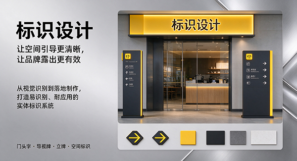 石首市标识设计